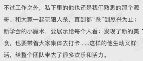 广君资本家最新爆料,最新投资动态与行业洞察