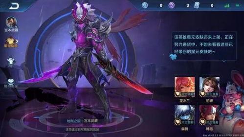 爆料新皮肤图片大全最新,皮肤图片大全抢先看！