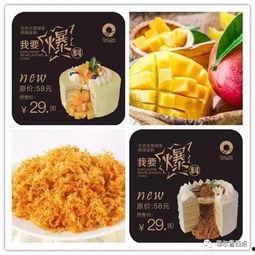 蛋糕最新爆料,揭秘神秘配方与制作技巧