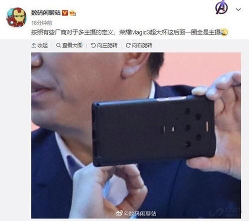 荣耀最新平板爆料视频,颠覆体验，创新之作即将亮相