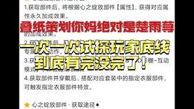 无限暖暖最新爆料总结,新爆料揭示神秘服装系统与角色进化