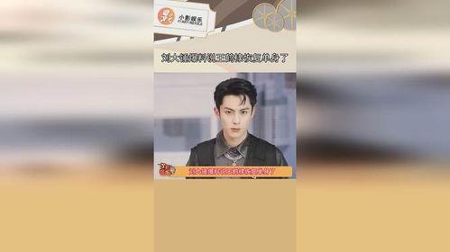 刘大锤爆料王鹤棣最新,神秘事件引关注